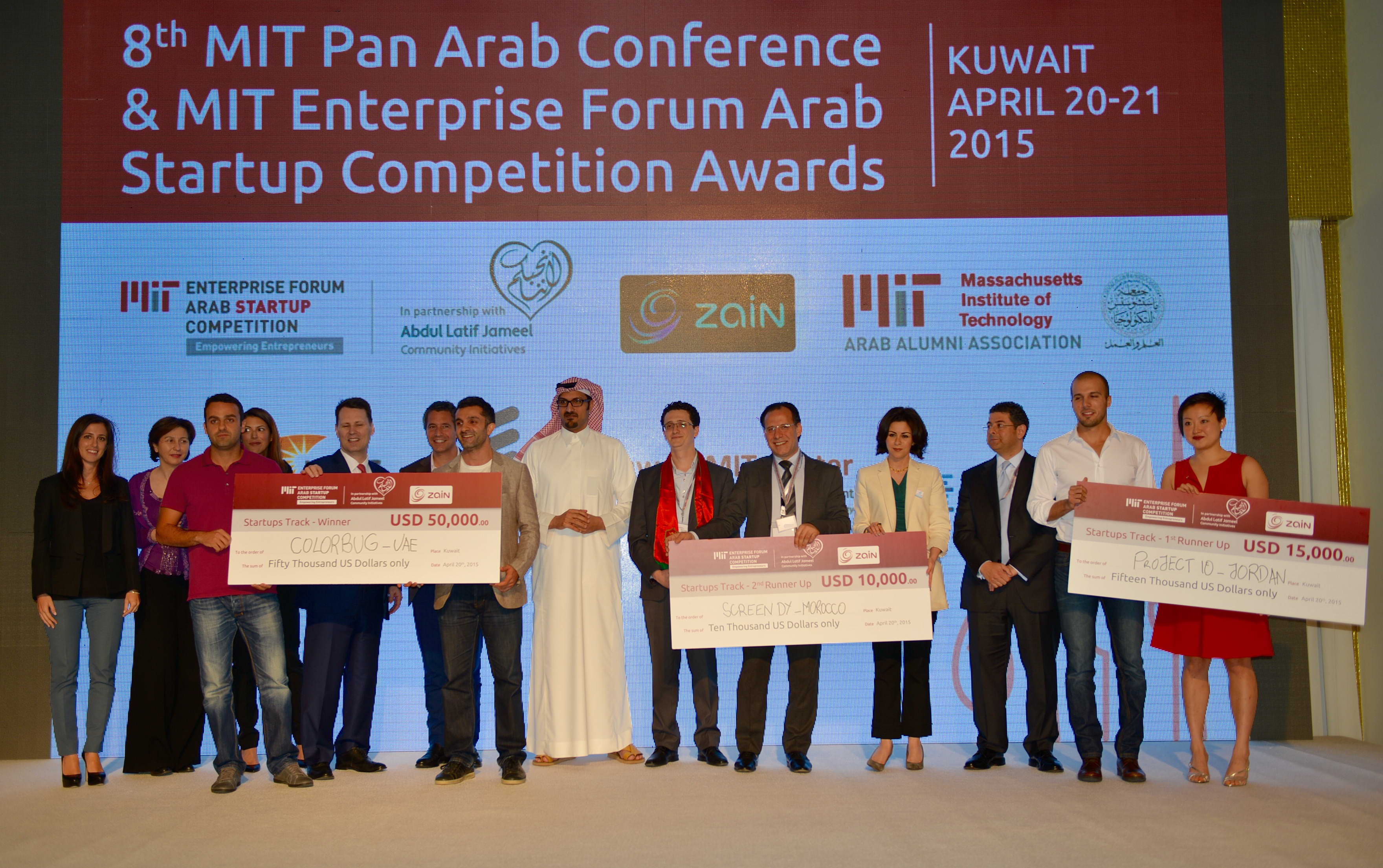 mit pan arab business plan competition mit enterprise forum arab startup competition asc